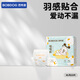 巴布豆（BOBDOG）嘎嘎褲尿不濕拉拉褲超薄透氣紙尿褲嬰兒試用夜用出行便攜 拉拉褲XL22片（23-28斤）