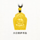 中國黃金（CHINA GOLD）黃金吊墜男女款古法工藝八大佛生肖守護神掛墜送愛人送長輩禮物 大日如來菩薩掛墜（不支持七天無理由退換貨） 24.52g