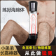男性持久助硬勃器真空電動(dòng)負(fù)壓健莖器龜頭敏感增大增粗陰部訓(xùn)練器 全套-飛機(jī)杯男鍛煉降敏負(fù)壓健莖器延時(shí)男性持久訓(xùn)練器 男士陰徑增粗增大鍛煉器真空助立勃起增硬器具硅膠