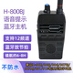 GOODENT骨傳導游泳教學(xué)訓練水下耳機防水教練培訓耳麥H-913專(zhuān)業(yè)主機H-801 三代藍牙主機H-800BJ語(yǔ)音提示