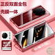 珍酷 華為Mate60RS非凡大師版手機殼全包正反雙面磁吸一體免貼膜金屬防摔保護套透明散熱靈敏觸摸新 Mate60RS非凡大師【紅色】雙面全包防偷窺款
