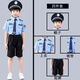 兒童警制服男孩 兒童套裝特衣服交制服男童小警官服 男短袖+短褲+領(lǐng)帶+黑帽 100