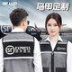 北羅順豐馬甲工作服定制男裝戶外團(tuán)體員工透氣網(wǎng)反光條背心工裝印logo 【網(wǎng)眼反光】WD-37馬甲黑色 3XL