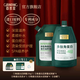 固然堂多肽角蛋白護發(fā)素蛋白矯正發(fā)膜改善干枯毛躁修護柔順滋養(yǎng)燙染受損 【滋養(yǎng)洗護套裝拍1發(fā)11】洗1護1