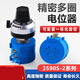 電位器+一體化旋鈕 3590S-2-103L 10K 精密多圈電位器 可調電阻器 503L=50K