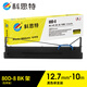 科思特（KST）80D-8色帶架 適用得實DS1920