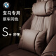 巫記寶馬3系邁巴赫頭枕護(hù)頸枕X3 5系 X5汽車座椅腰靠套裝車內(nèi)裝飾用品 頭枕腰靠--寶馬專用 栗棕色 1套 寶馬X3 X1 X5 iX3 iX1 X7 X6