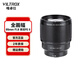 唯卓仕85mm F1.8二代升級FE口全畫(huà)幅高速自動(dòng)對焦鏡頭適用于E卡口微單相機中遠攝人像定焦鏡頭 AF 85/1.8 FE Ⅱ索尼卡口