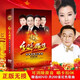 正版經(jīng)典老歌民歌軍歌汽車(chē)載DVD碟片紅歌卡拉OK音樂(lè )歌曲視頻光盤(pán)
