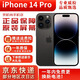 Apple 蘋果 iPhone 14 Pro國(guó)行雙卡雙待全網(wǎng)通5G 蘋果14 Pro 二手蘋果手機(jī) 深空黑色 256G【99新堪比新機(jī)】