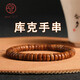 今夕庫(kù)克手串菩提子直切藥片實(shí)心籽文玩佛珠手鏈學(xué)生男女士約3.5*7mm