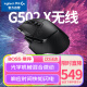 罗技（G）G502 X LIGHTSPEED无线游戏鼠标 g502进阶无线版 全新光学-机械混合微动 HERO引擎 电竞鼠标 黑色