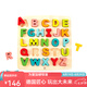 Hape拼圖玩具 木質(zhì)立體字母數(shù)字認(rèn)知小抓手拼圖幼兒學(xué)習(xí)拼圖男孩女孩 字母啟蒙立體拼圖（大寫）3-6Y