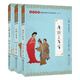 尚雅國(guó)學(xué)經(jīng)典 【唐詩(shī)宋詞元曲】3冊(cè) 大字注音全本無(wú)刪減