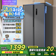 華凌589美的出品冰箱對開門雙開門家用節(jié)能一級能效變頻風冷無霜凈味超薄大容量電冰箱國家補貼享8折 HR-589WKP