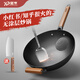 星烹XP無(wú)涂層不粘鍋氮化精鐵炒鍋燃氣電磁爐平底家用炒菜專(zhuān)用炒鍋鐵鍋 升級三重防粘（無(wú)耳） 32cm