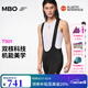 MBO雙箭頭專業(yè)騎行褲T501肌理科技男子夏季公路車背帶短褲騎行服 黑客 2XL