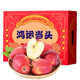 京鮮臻攸東北雞心果小蘋果 當(dāng)季東北特產(chǎn)海棠果孕婦水果雞心果整箱禮盒 精選果2斤【實(shí)惠無禮盒】