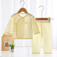 班得新生嬰兒衣服夏季薄款秋衣褲純棉空調(diào)服寶寶內(nèi)衣褲分體和尚服套裝 黃色【無骨】 52 （新生兒）