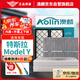澳麟（AOLIN）活性炭毛豆y空調濾芯濾清器/特斯拉空調濾芯model y全套【共6片】