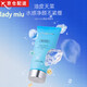 PORCOPE【正品店旗艦】porcope洗面奶泊蔻煥顏時光海鹽潔面乳控油氨基酸 lady miu海鹽潔面乳200g*1