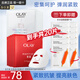 玉蘭油（OLAY）第四代抗糖小白瓶面膜大紅瓶金純塑顏保濕補水黃氣暗沉緊致 【減黃】+【抗皺】共10片+補水10片