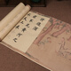 毛筆描紅字帖田英章歐體楷書成人學(xué)生軟筆書法中楷臨摹練習(xí)論語蘭亭序?qū)⑦M酒陋室銘唐詩彩色宣紙長卷練字帖 將進酒 一卷一張，全文一遍