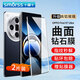 Smorss【2片】適用OPPO find x7Ultra鋼化膜Find X7Ultra手機膜 升級2.5D絲印高清全屏覆蓋防摔保護貼膜