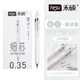 禾碩細芯刷題筆0.25mm按動(dòng)筆按壓式中性筆簽字筆黑色水筆0.35mm速干順滑特細黑筆ins高顏值 白桿【0.35mm】12支筆