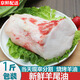 羊尾油 新鮮羊肥肉 1斤當(dāng)天現(xiàn)宰燒烤穿串火鍋商用 羊脂肪 生羊油 一斤裝