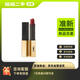 【準(zhǔn)新品】Y·S·L小金條口紅1966 2.2g 啞光持久 二手唇膏 生日禮物