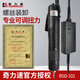 奇力速（KILEWS）電批 電動螺絲刀 比速迪BSD-101/102電動起子品牌授權 電批改錐子 BSD-101L（標配 +批頭）