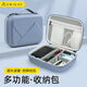 帝伊工坊數據線(xiàn)數碼收納包U盤(pán)u盾移動(dòng)硬盤(pán)充電器筆記本電腦適配器鼠標大容量硬殼多功能旅行配件收納盒