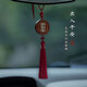 一只小鹿天然梨木質(zhì)葫蘆車(chē)內掛件汽車(chē)內后視鏡吊墜福祿掛繩男女送生日禮品 花梨木：出入平安朱砂佛（車(chē)掛）