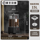 偉納斯煮茶器全自動(dòng)蒸汽大容量智能泡茶桶商用電熱燒水保溫蒸茶桶 15L 升級(jí)款 煮茶器-帶茶漏（順豐包郵）