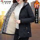 啄木鳥(niǎo)（TUCANO）品牌棉服女棉衣女中長(cháng)款冬季2025新款韓版加絨加厚棉襖小個(gè)子外套 【棉服】黑色（新年紅紅火火） XL 建議116-130斤（新年紅紅火火）