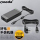 ONEDA 適用 威聯(lián)通 QNAP TVS-951N TS-932X 云盤NAS網(wǎng)絡(luò)存儲(chǔ)服務(wù)器電源適配器 12V 10A 充電器電源線 插孔規(guī)格：圓口四針 TVS-951N