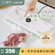 樹可全自動真空封口機(jī)家用小型食品包裝機(jī)干濕兩用大吸力保鮮打包免壓