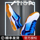斯帝卡（Stiga）乒乓球鞋專業(yè)比賽訓練鞋斯蒂卡男款耐磨防滑女鞋 白/藍 （包裹性強） 40 (250mm) 鞋型偏窄，建議買大1碼