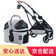 DO DO PET寵物推車(chē)狗狗手推車(chē)輕便可折疊遛狗車(chē)貓咪外出小推車(chē)分離式寵物車(chē) 淺灰-建議狗狗25斤內，貓咪1-2只