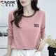 啄木鳥(niǎo)撞色減齡上衣全棉條紋長(cháng)袖t恤女秋冬新款灰色正肩寬松內搭打底衫 咖粉色 3XL 建議145-155斤