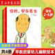 【新華書(shū)店旗艦店官網(wǎng)】你好安東醫(yī)生(共4冊(cè))緩解就醫(yī)恐懼 西村敏雄 幽默 健康繪本 情商培養(yǎng) 愛(ài)心樹(shù)童書(shū)2-3-6歲