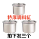 【3件套】調(diào)料盒商用擺攤燒烤調(diào)料罐帶蓋圓形加厚調(diào)料缸直筒味盅 16cm【3個裝】【帶蓋】