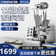 馳能（CHINENG）仿手工包子機(jī)商用全自動(dòng)食堂廚房早餐店包包子機(jī)器全自動(dòng)包子機(jī) 豪華款態(tài)勢包子機(jī)直供面DJ【咨詢有禮】