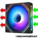 玩嘉棱鏡二代7PRO V2機箱12CM散熱風(fēng)扇14cm神光同步5V3針ARGB靜音PWM溫控積木控制器集線(xiàn)器四代4pro 14CM流光ARGB風(fēng)扇（黑色反向）