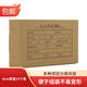 德仕通（dston） 檔案盒 牛皮紙雙封口會(huì)計(jì)憑證收納盒 加厚 記賬憑證盒 發(fā)票版財(cái)務(wù)財(cái)會(huì)用品 6cm（10個(gè)裝）