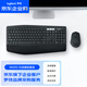 羅技（Logitech）MK850 企業(yè)級(jí)無(wú)線藍(lán)牙辦公鍵鼠套裝 鍵盤鼠標(biāo) Mac ipad電腦鍵盤雙模連接帶掌托 黑色
