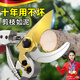 京悠雨日本品質(zhì)園藝剪修枝剪樹(shù)枝專(zhuān)用剪刀花藝修剪花卉剪花剪子果樹(shù)花木 日本SK5鋼修枝剪(送手套)