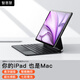 智思慧適用蘋(píng)果2025款iPadAir13英寸妙控鍵盤(pán)air7/6懸浮磁吸2018-2022款平板Pro12.9智能觸控藍牙鍵盤(pán) 黑