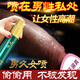 川井欲望增強(qiáng)刺激噴霧夫妻專用床上神器一噴禁失成人房事尿噴女性冷淡 男女通用】荷爾蒙非雌激素高嘲奮興劑女人快速高謿液 情趣用品生理解壓私處助愛工具春神仙水潤滑油非藥??